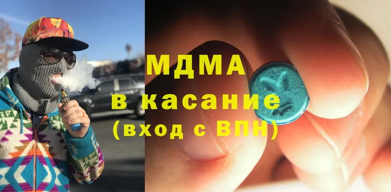 MDMA молли  Сыктывкар 